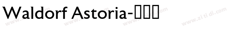 Waldorf Astoria字体转换